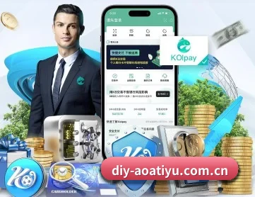 aoa体育 APP 深度功能